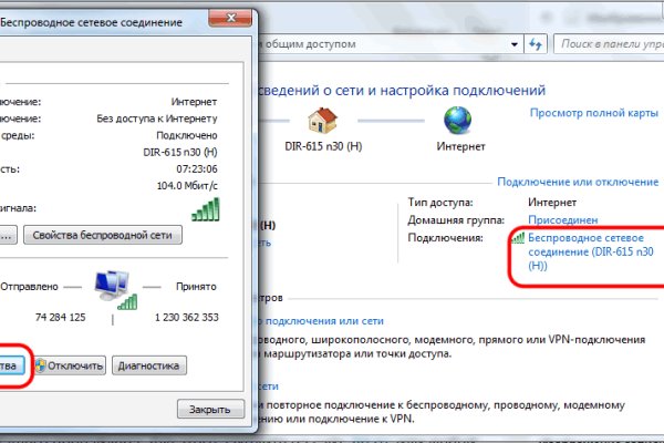 Сайт кракен официальный ссылка onion