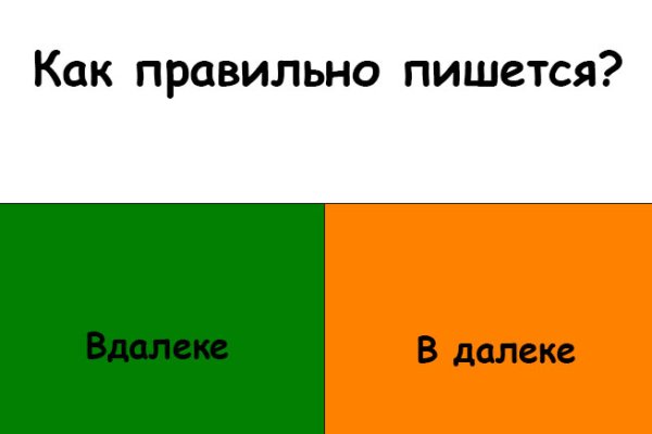 Кракен ссылка