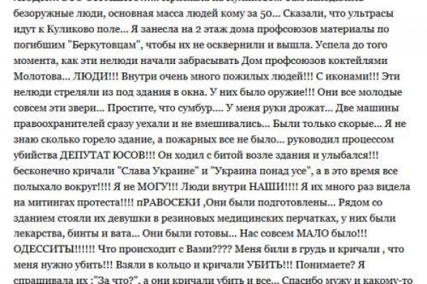 Кракен наркошоп ссылка