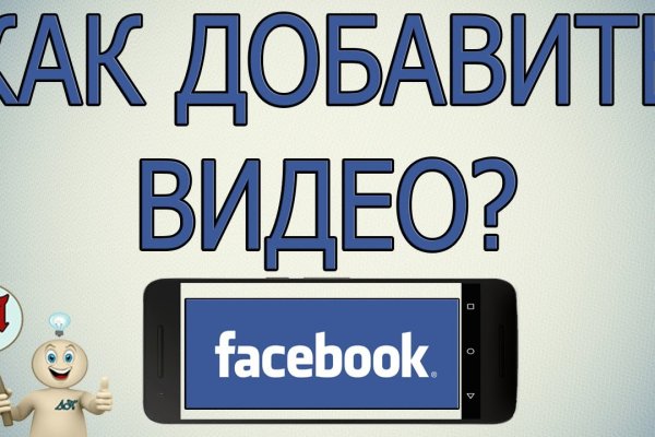 Ссылка на кракен в тор браузере kr2web in