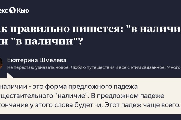 Кракен интернет