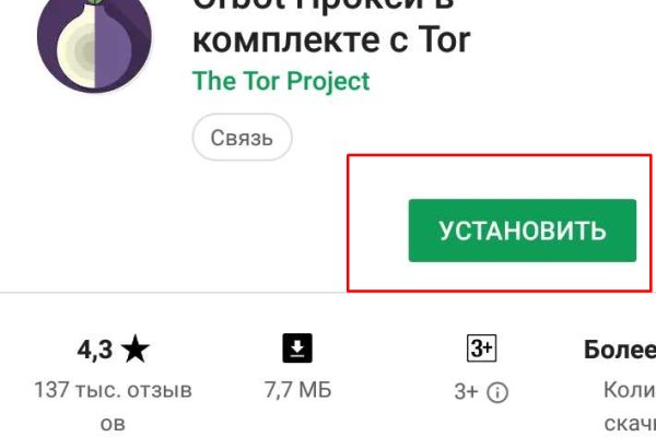 Оригинальная ссылка на магазин кракен