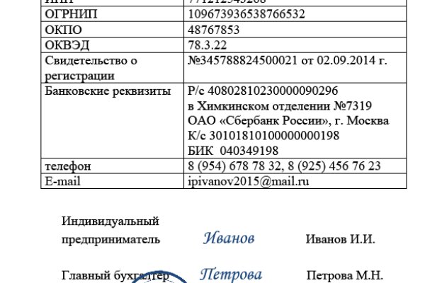 Kraken в россии