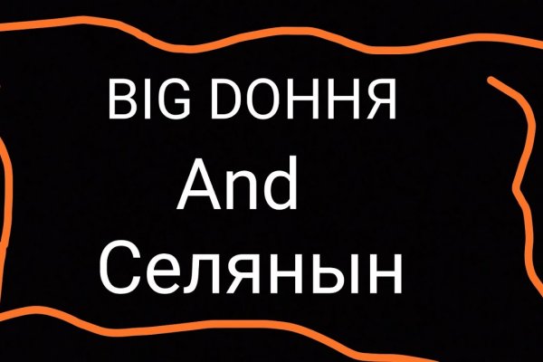 Как зайти на кракен тор