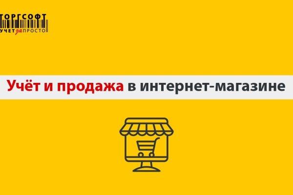 Kra36.cc Вход на сайт главная страница