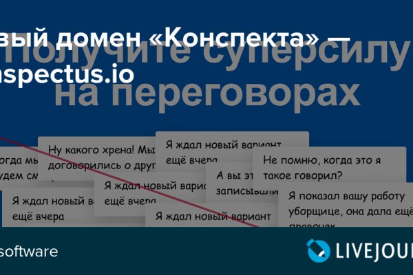 Как найти ссылку на кракен
