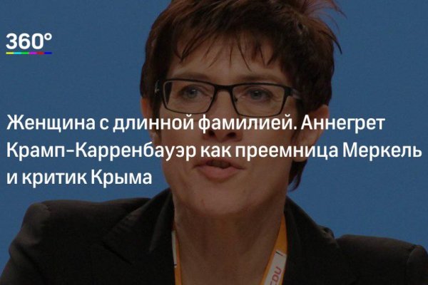 Сайт мега кракен