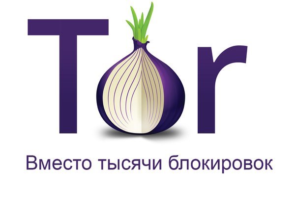 Kraken сайт tor