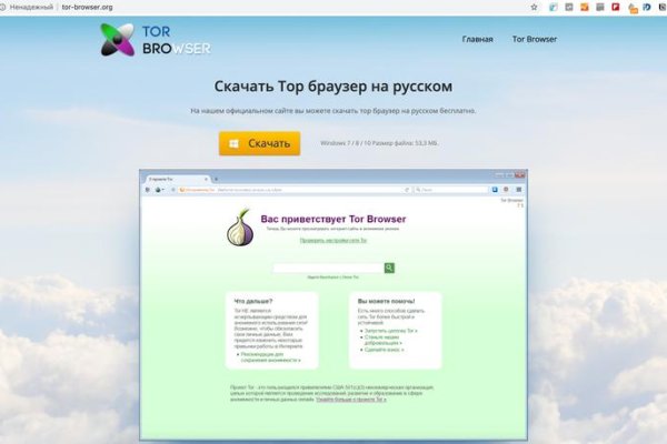 Зеркала сайта кракен tor