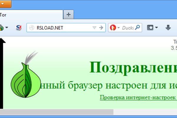 Как восстановить пароль на кракене