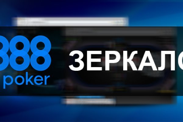 Kra40.cc Вход на сайт главная страница