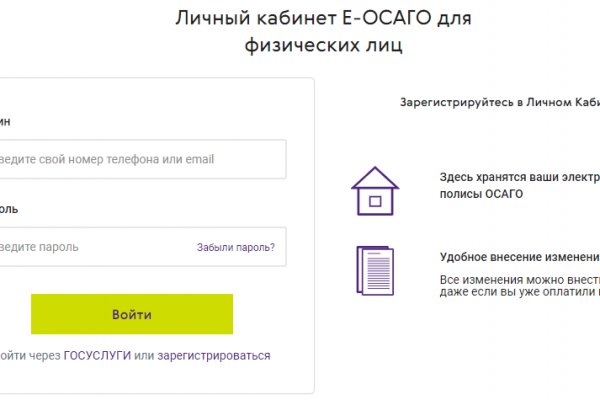 Магазин кракен даркнет сайт