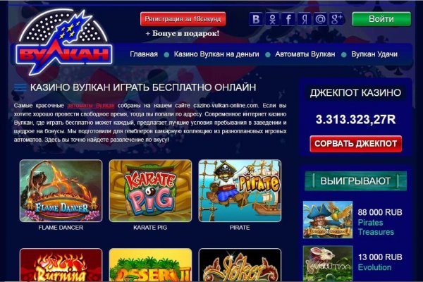 Кракен сегодня сайт зеркало