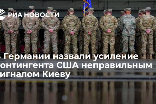 Кракен последние ссылки