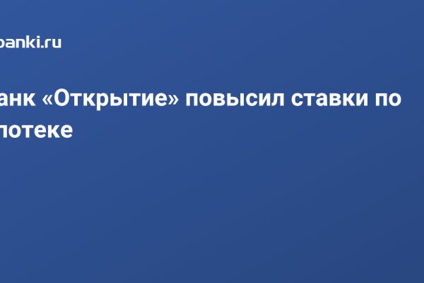 Кракен актуальные