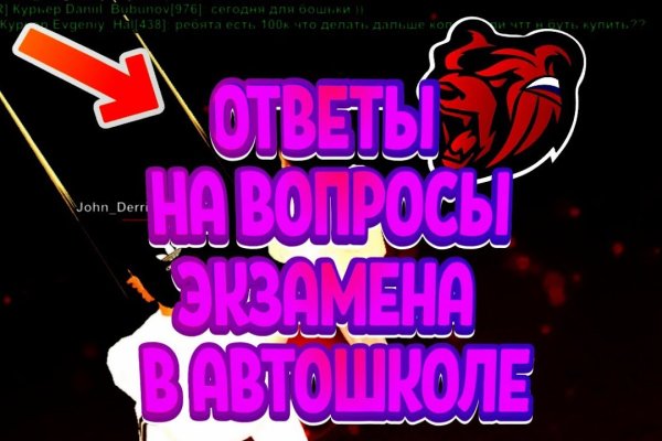 Kraken рабочий