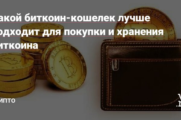 Kraken tor onion зеркало