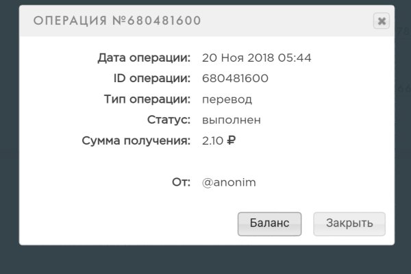 Кракен найдется все