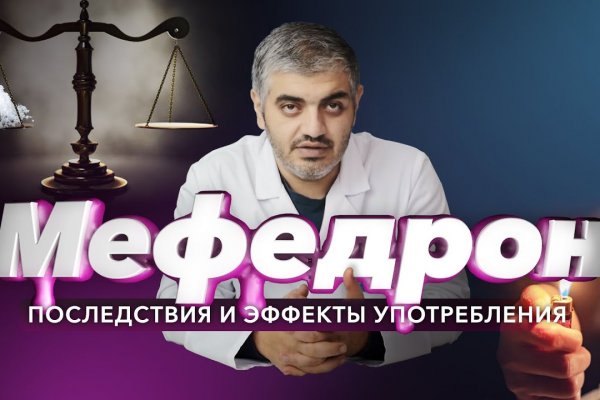 Сайт мега кракен