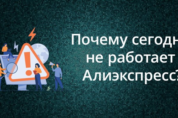 Даркнет вход