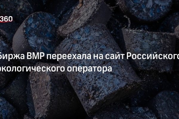 Кракен сайт маркетплейс