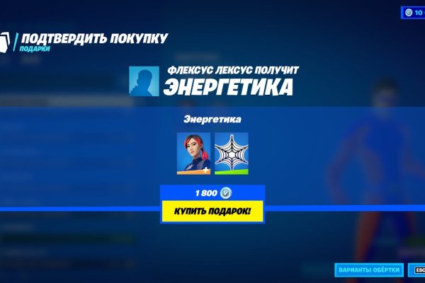 Кракен настоящий сайт