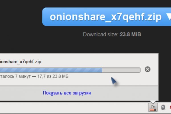 Браузер для кракен