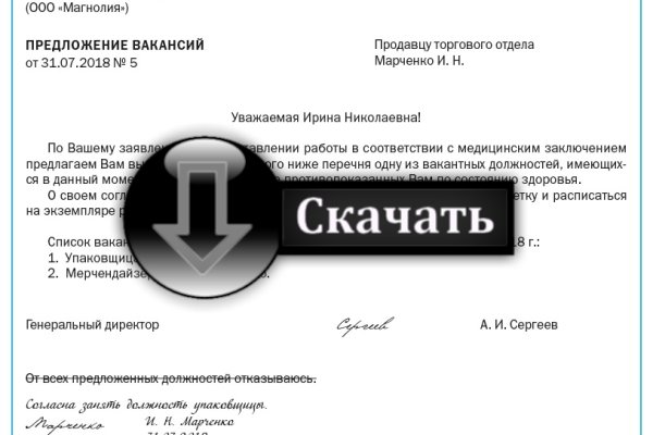 Kraken зеркало даркнет
