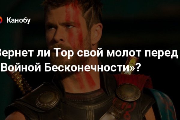 Кракен клир