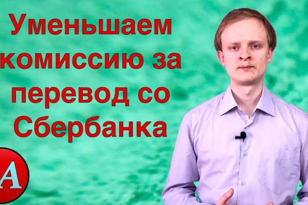 Kra48.cc Вход на сайт главная страница