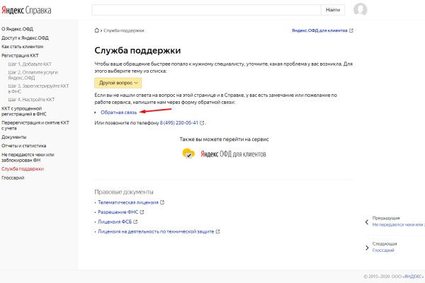 Кракен это сайт что продают