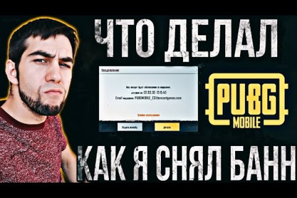 Зайти на кракен тор
