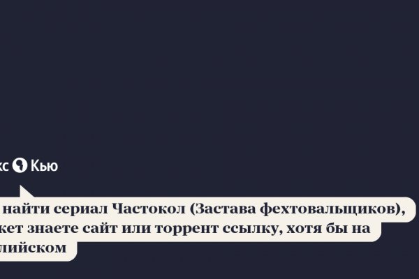 Кракен маркетплейс закрыли
