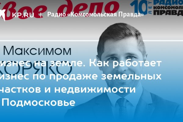 Kraken рынок
