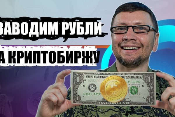 Кракен маркетплейс ссылка