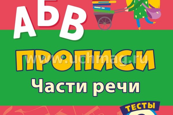 Кракен даркнет скачать