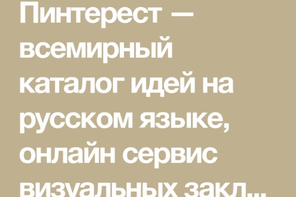 Ссылки даркнета