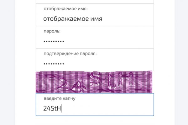 Кракен черный сайт
