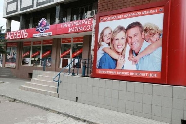 Заказать даркнет