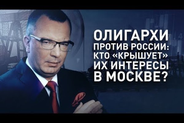 Кракен соль