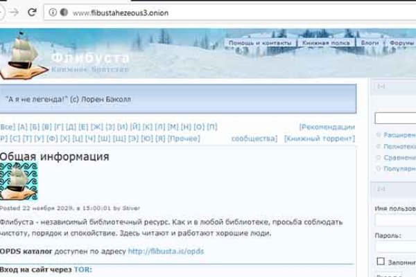 Кракен купить наркотики