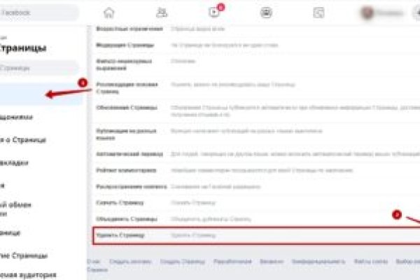Кракен маркетплейс скачать