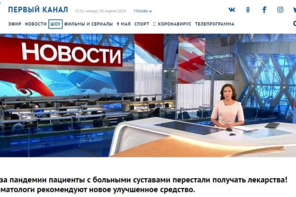 Кракен безопасный вход