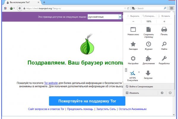Kra46.cc Вход на сайт главная страница