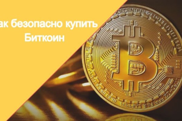 Кракен нар