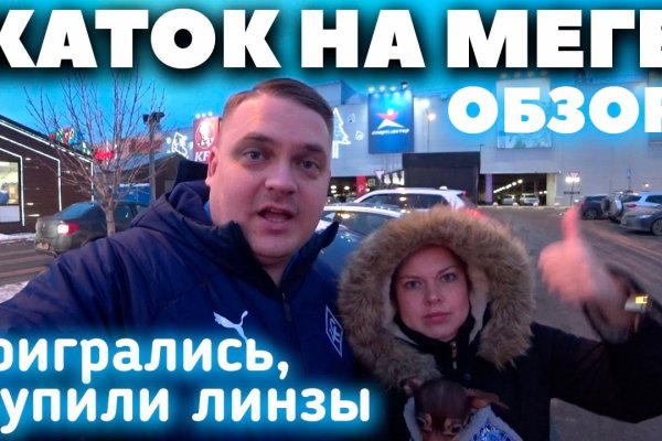 Главная страница кракен