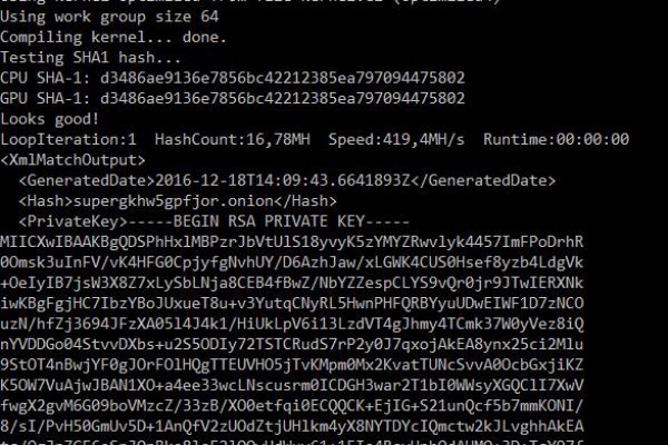 Darknet магазин