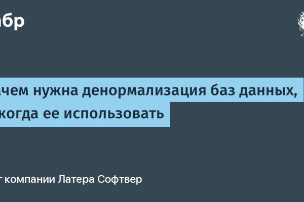Наркосайт кракен