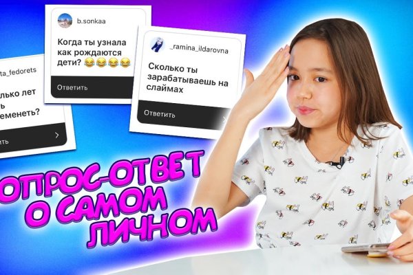 Кракен маркетплейс ссылка тг