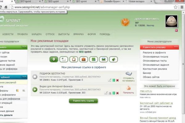 Войти на кракен